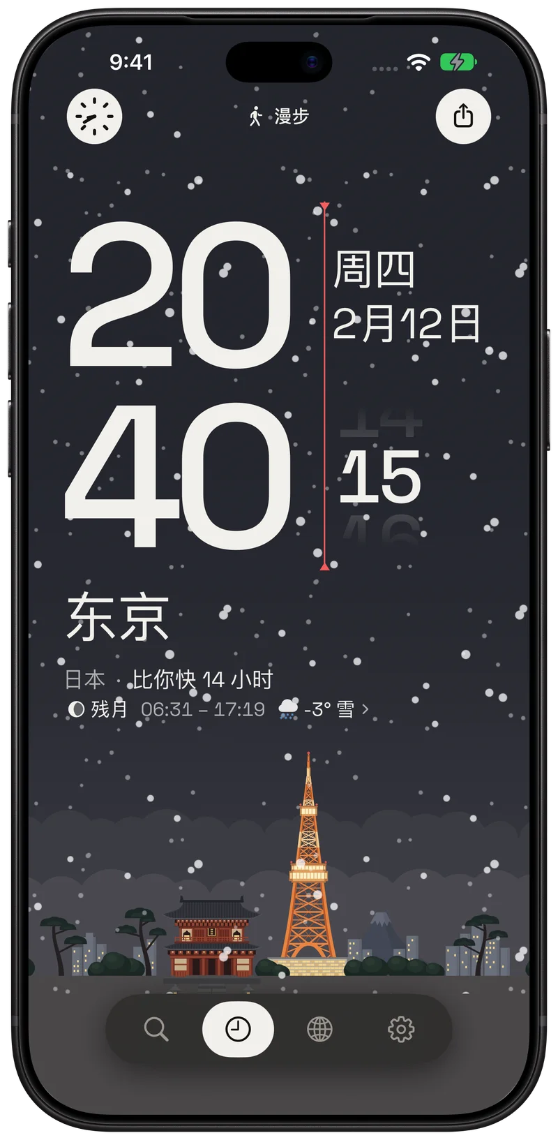 东京 20:40,雪花落在亮灯的东京塔上方。