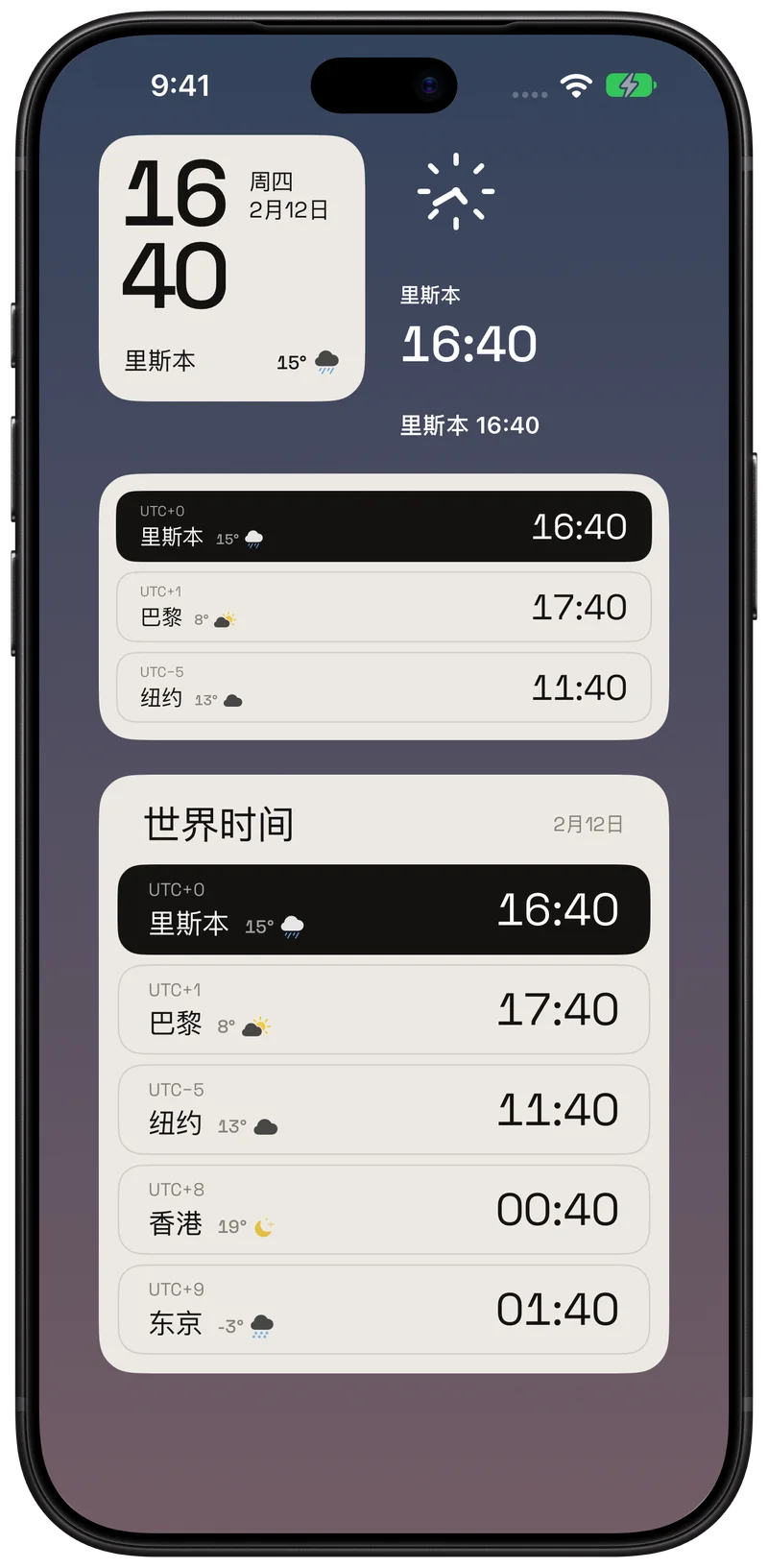 关心的城市,抬眼就能看见。